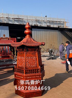 寺庙聚宝炉铸铁焚金银纸炉六角大型化宝炉祠堂烧香佛圆形室外香炉