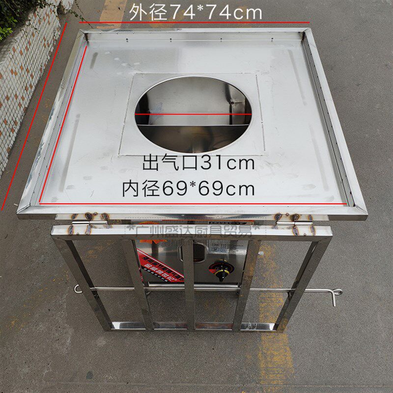 金威跨世纪蒸炉 石磨商用肠粉机大口径74x74带支架内径69x69河口