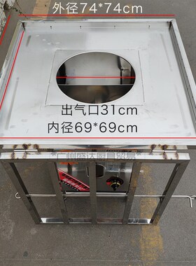 金威跨世纪蒸炉 石磨商用肠粉机大口径74x74带支架内径69x69河口