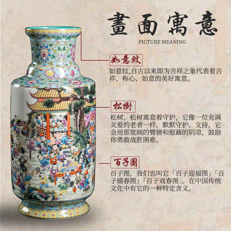 景德镇陶瓷花瓶插花中式富贵竹水养瓷瓶新中式百子图客厅装饰摆件