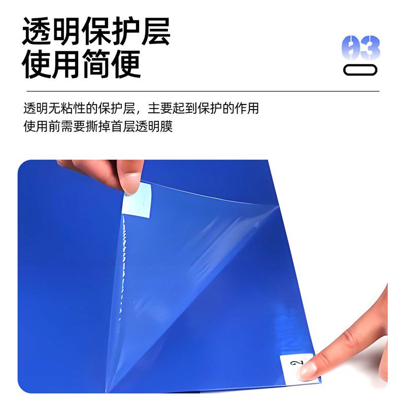 粘尘垫可撕式无尘室车间工厂粘灰尘脚垫工业地垫门口风淋室除尘贴