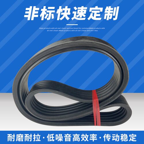 3V500/3v1400/3v1470/3V600 3V630 3V1660连身 联体连组三角带
