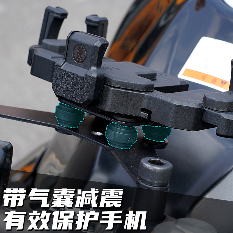 铃木GSX250摩托车手机支架减震五匹螃蟹无线充电导航保护摄像头