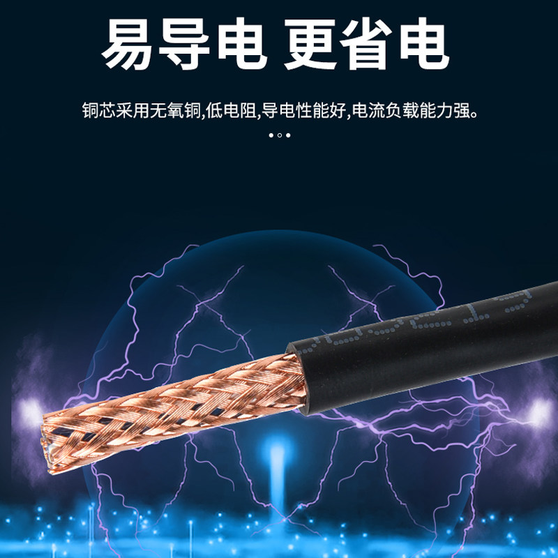 起帆电线RVVP控制线铜芯2/3/4/5/6芯电缆国标抗干扰高柔性屏蔽线