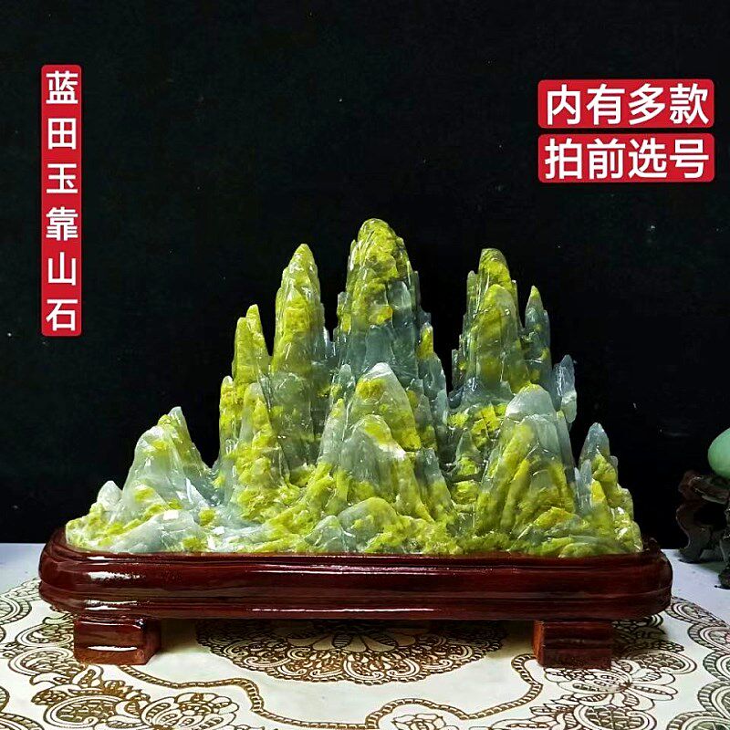 奇石蓝田玉靠山石造型石头天然客厅装饰摆件工艺品鱼缸盆景石包邮