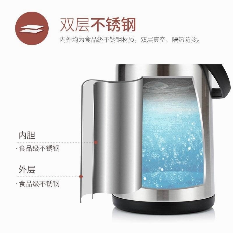 5升大号气压式热水瓶 家用不锈钢手按压力保温瓶暖壶车载保温水壶