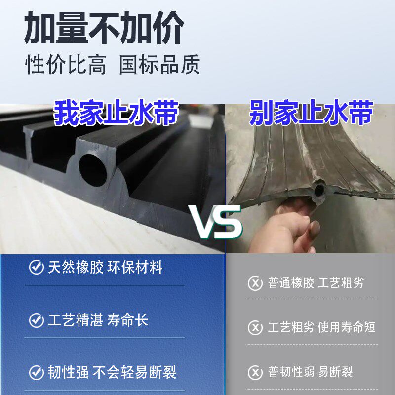 橡胶止水带651型中埋式钢边外背贴国标可拆卸丁基钢板腻子止水带
