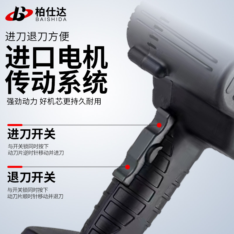 充电式棘轮剪电缆剪线钳电工剪铜铝凯装线剪电动便携钢芯线齿轮剪