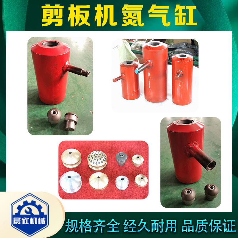 剪板机回程缸QC12Y6*2500摆式液压剪板机氮气缸活塞杆密封圈配件
