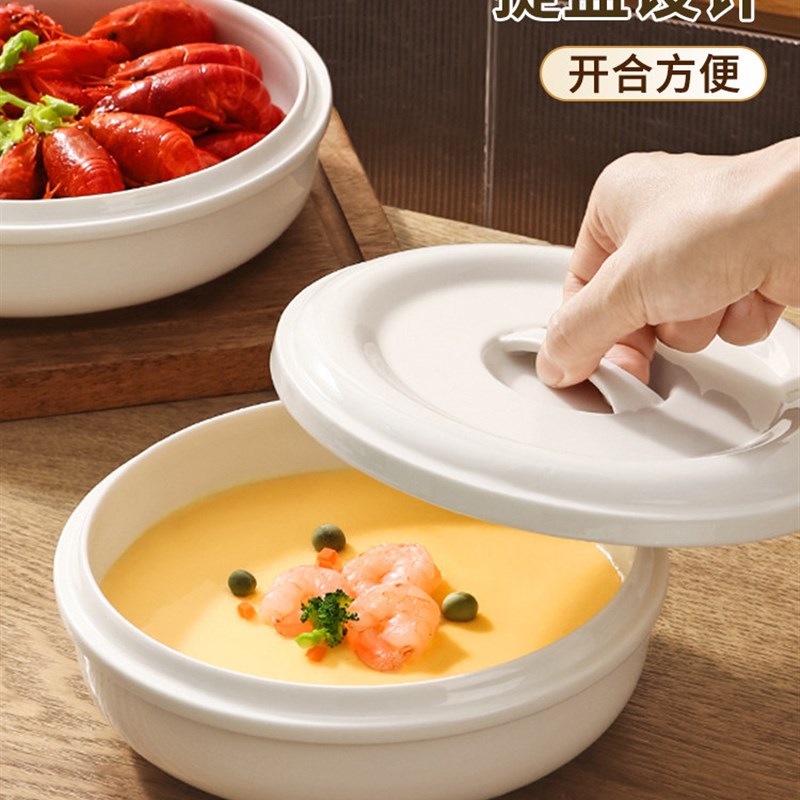 陶瓷带盖子蒸盘隔水炖蒸蛋碗家用蒸盘子炖盅烤盘可微波烤箱蒸锅专