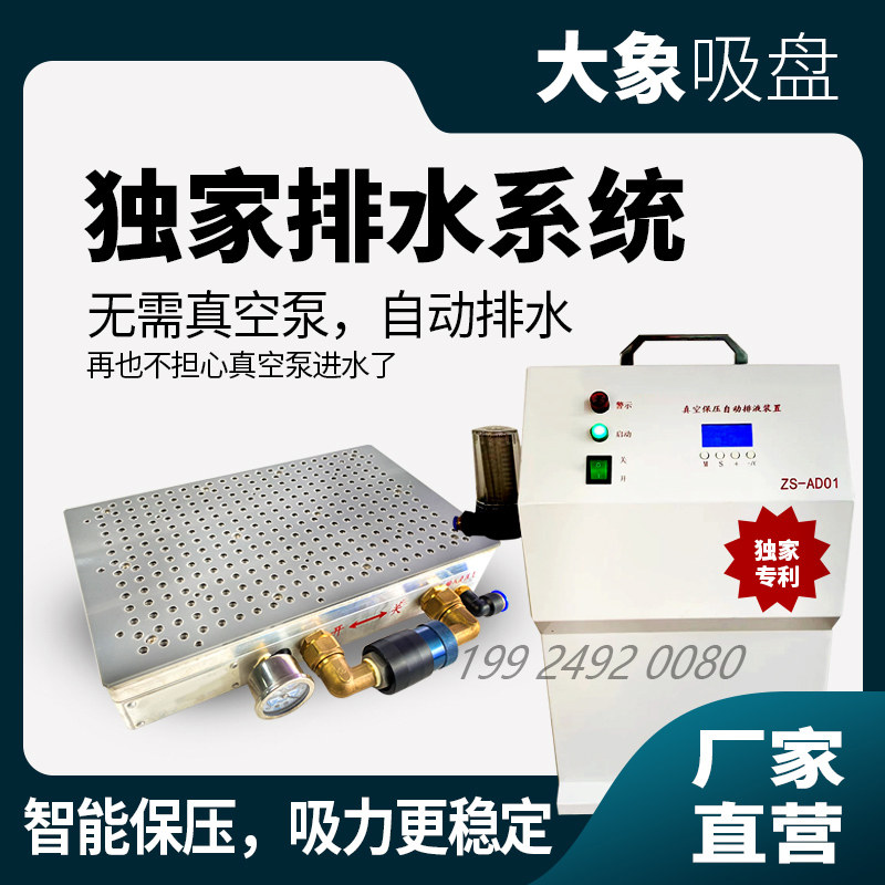 加工中心真空吸盘工业CNC无密封胶条多点多孔式强大吸力吸附平台