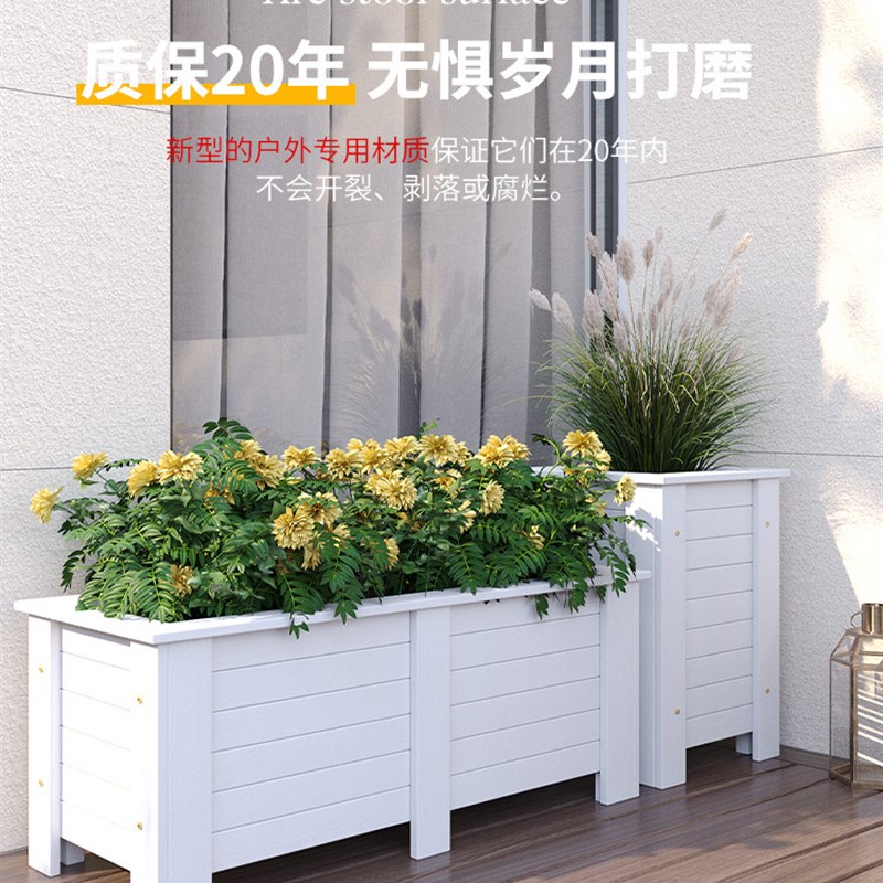 户外塑木花箱庭院室外阳台防腐花盆露台长方形花槽种植箱组合树脂