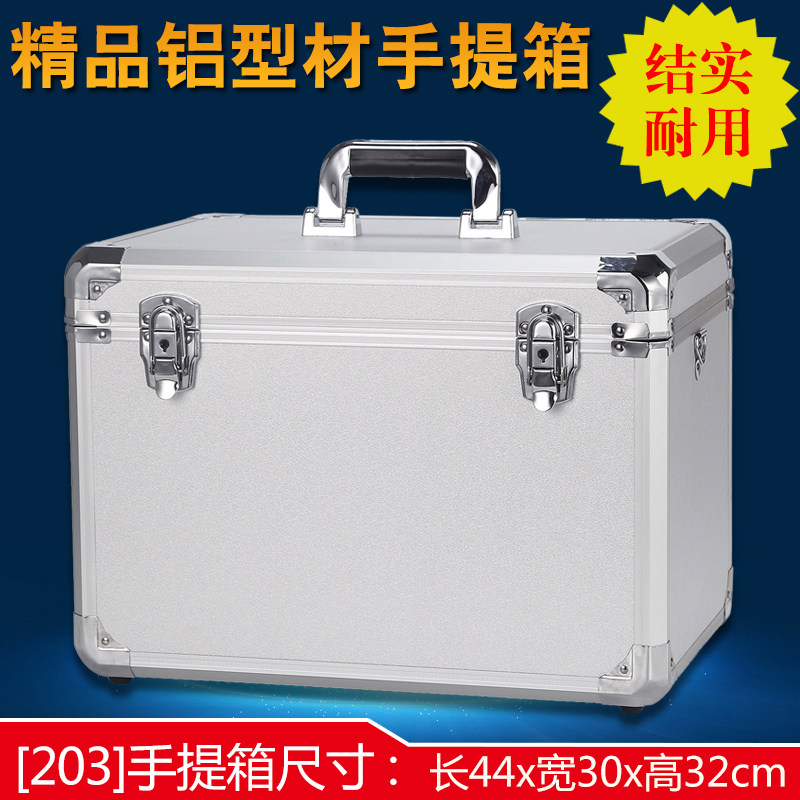 铝合金工具箱多功能手提式家用五金医疗收纳箱金属车载工具箱带锁