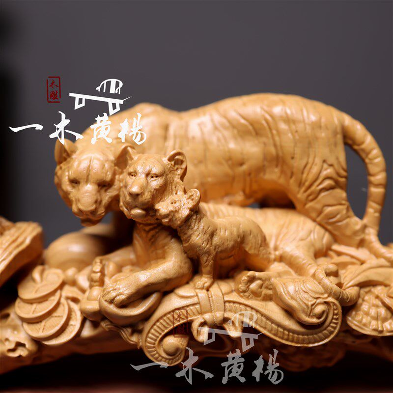 正宗小叶黄杨木精雕虎虎生威群摆件家居客厅桌面装饰品实木工艺品