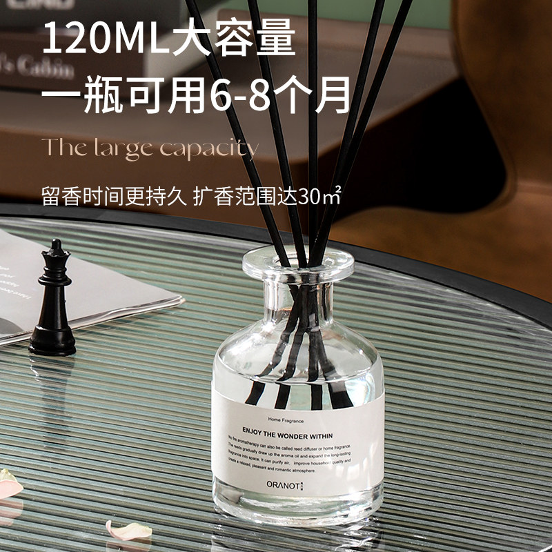 桂花香薰室内家用持久留香空气清新剂卧室房间香水卫生间除臭ZH