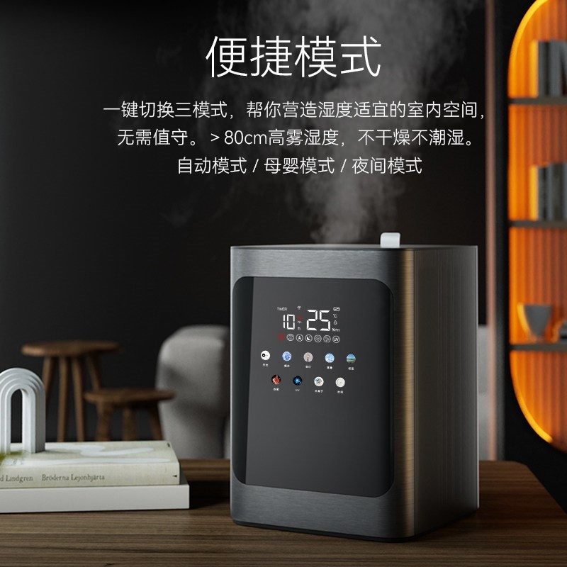 CICIERO家用静音香薰加湿器孕妇婴儿卧室客厅冷热两用大雾量加湿