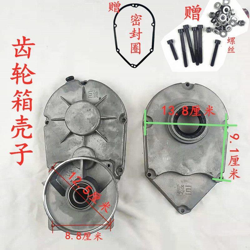 小型混凝土搅拌机配件万向轴实心轮胎正反转开关拖轮齿轮箱电机图片