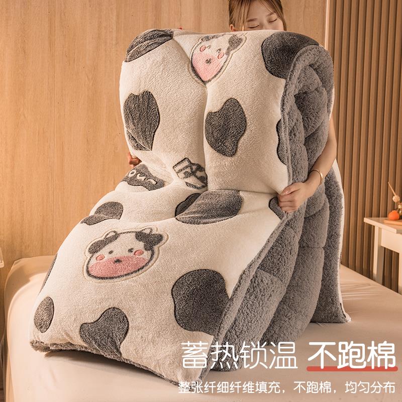毛毯冬季加厚盖毯羊羔绒被子冬被珊瑚绒毯子毛绒保暖学生宿舍午睡