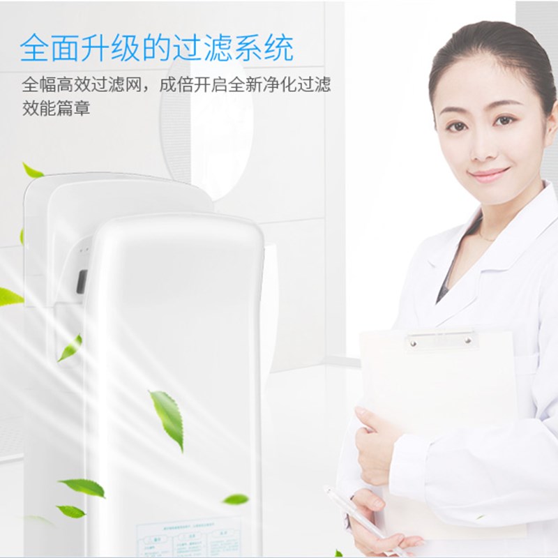 莫顿M-6666高速干手器 喷气式烘手器烘手机全自动感应干手吹手机