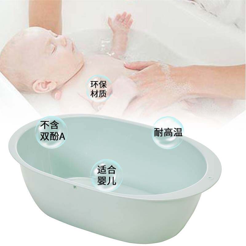 大号洗澡盆婴儿宝宝脸盆加厚塑料盆新生儿儿童特大大盆子洗衣盆