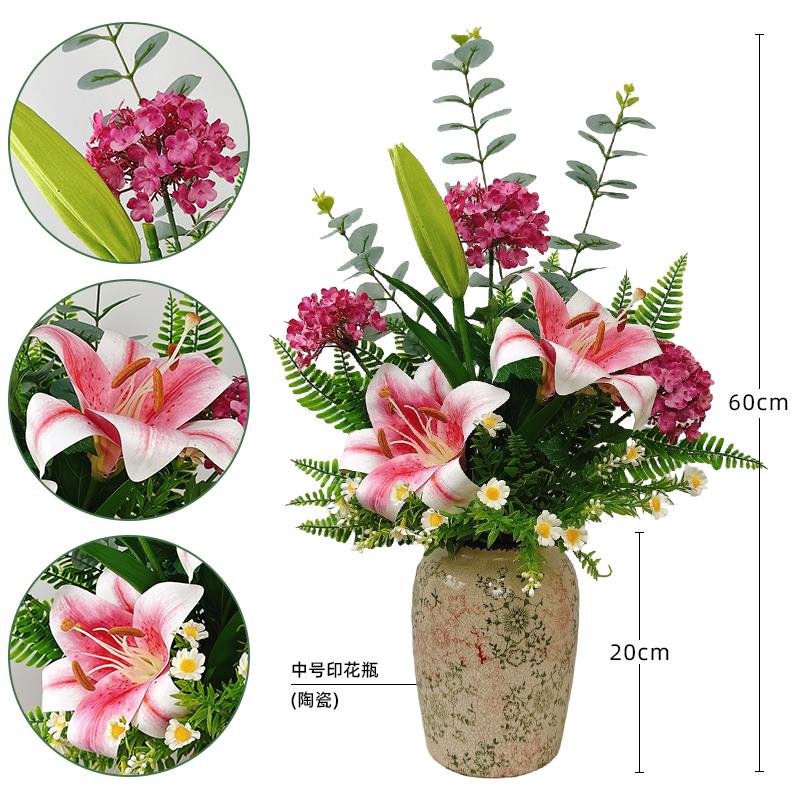 仿真花ins装饰花束手感百合客厅餐桌摆花艺摆放假花插花绢花摆件