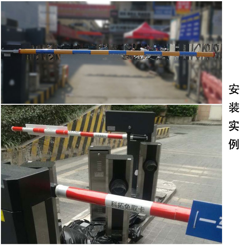 通用红门泡沫杆科拓道闸杆停车场收费挡车杆速泊防撞升降圆形栏杆