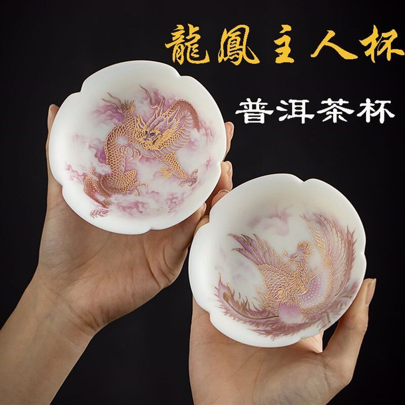 羊脂玉瓷花旦花瓣主人杯脸谱单杯珐琅彩个人杯专用茶杯普洱杯