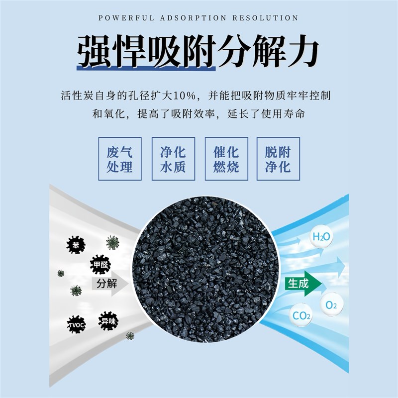 颗粒活性炭颗粒椰壳800碘值散装工业废气污水处理食品级吸附过滤