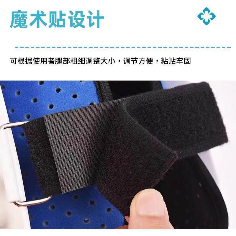 沃哲可调膝关节固定支具架半月板膝盖髌骨韧带撕裂下肢护具