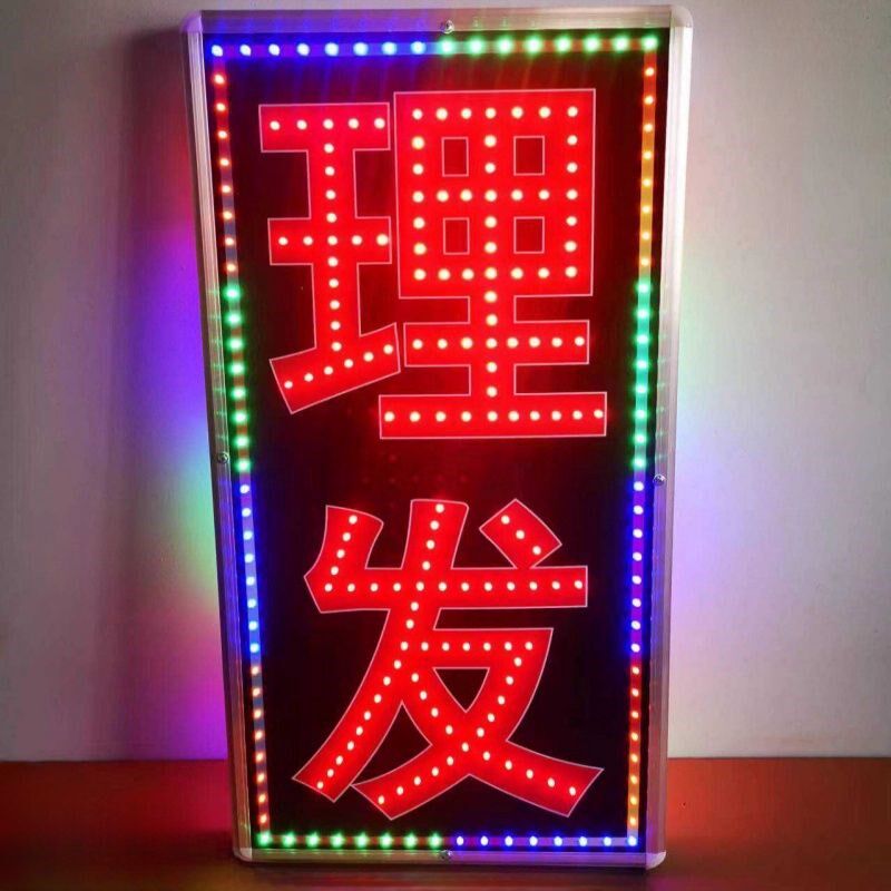 理发店广告牌led电子灯箱户外防水双面展示发光字招牌闪光墙式