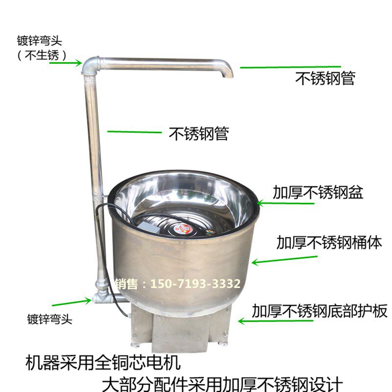 豆渣搅拌上渣机 不锈钢上渣机 豆腐渣专用搅拌机豆制品和渣机包邮