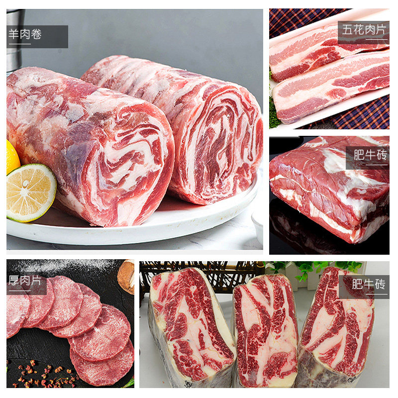 高狮羊肉卷切片机商用电动肥牛切肉机全自动刨肉机火锅肉片机台式