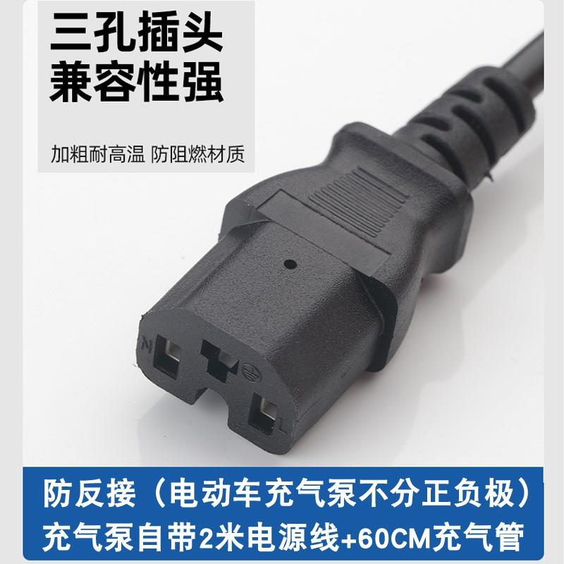 电动车充气泵48-72V通用60伏三轮电瓶车真空胎修车换胎气罐打气筒