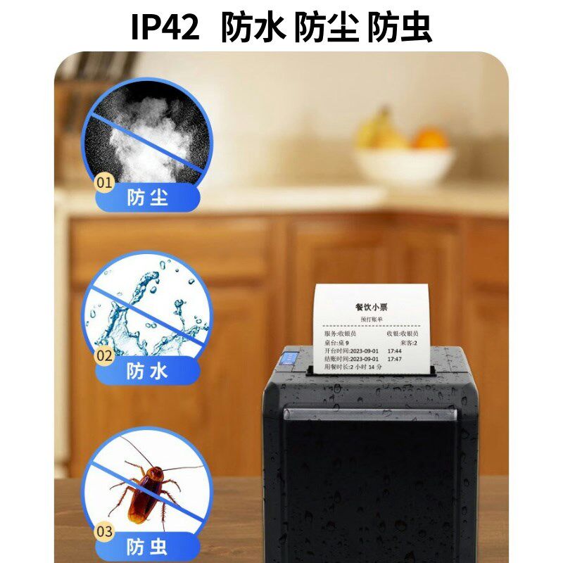 佳博GP-D300V声光报警后厨打印机酒店饭店前台厨房餐饮点菜单小票