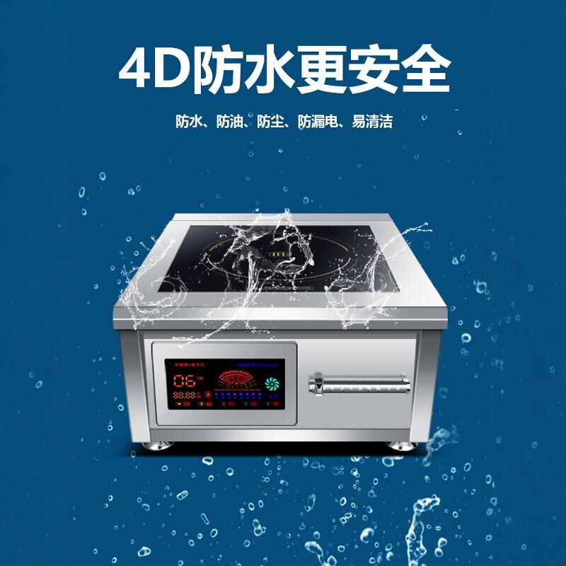 商用卤肉电磁炉15KW大功率平面敖汤炉餐饮厨房专用低汤灶台12000W