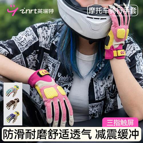 夏季骑行手套机车手套女款防晒透气复古机车赛车骑士手套全指