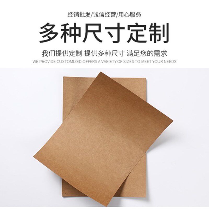 厂家直销125-170克 牛卡纸 1.6 米卷筒牛皮 cad打版纸服装打样纸