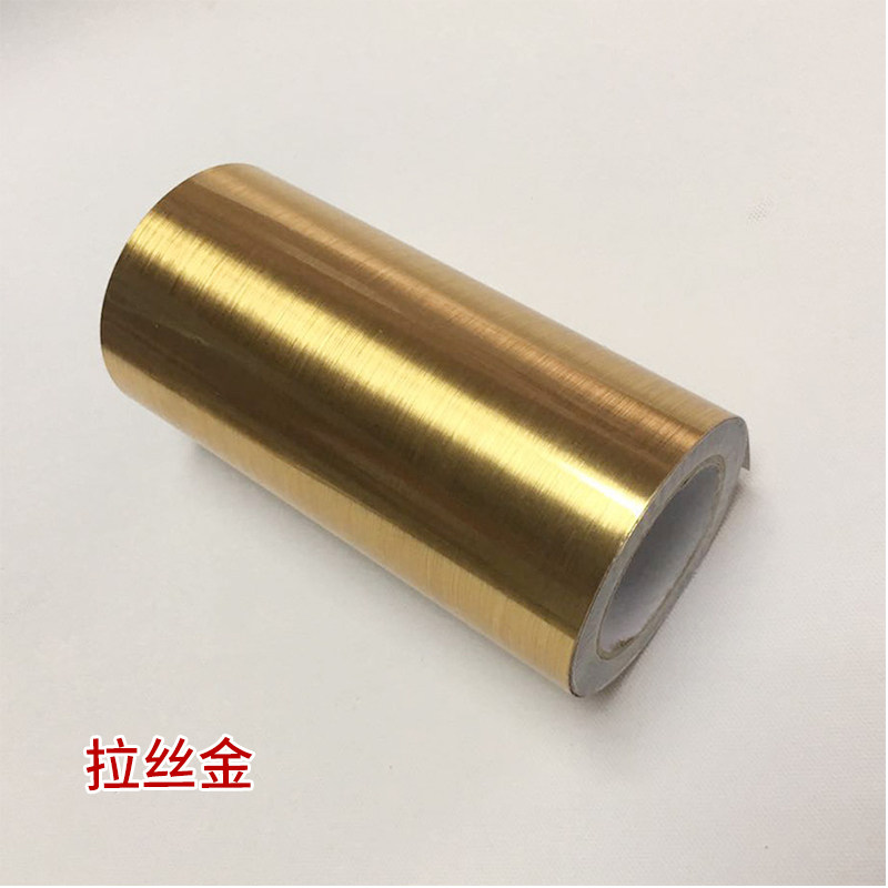 1.2米金色银色即时贴广告刻字车贴贴纸拉丝金不干胶pvc玻璃即时贴