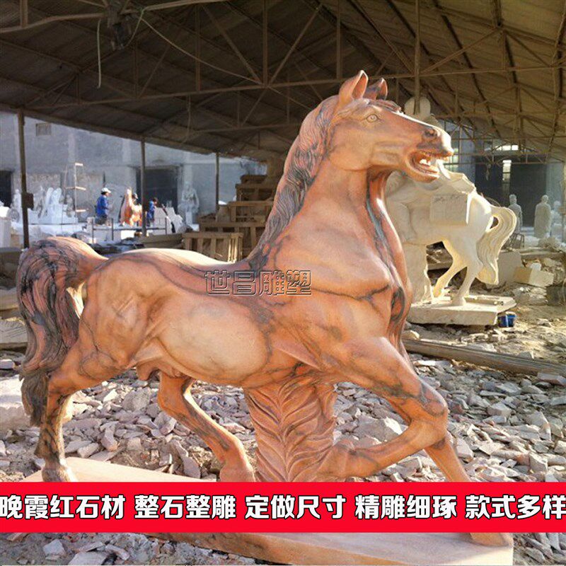大型石雕马雕塑花岗岩汉白玉生肖马到成功动物摆件广场公园腾飞马