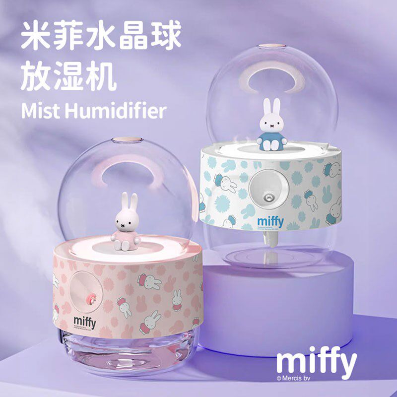 miffy米菲加湿器桌面家用孕妇婴儿卧室静音办公室小型喷雾器夜灯