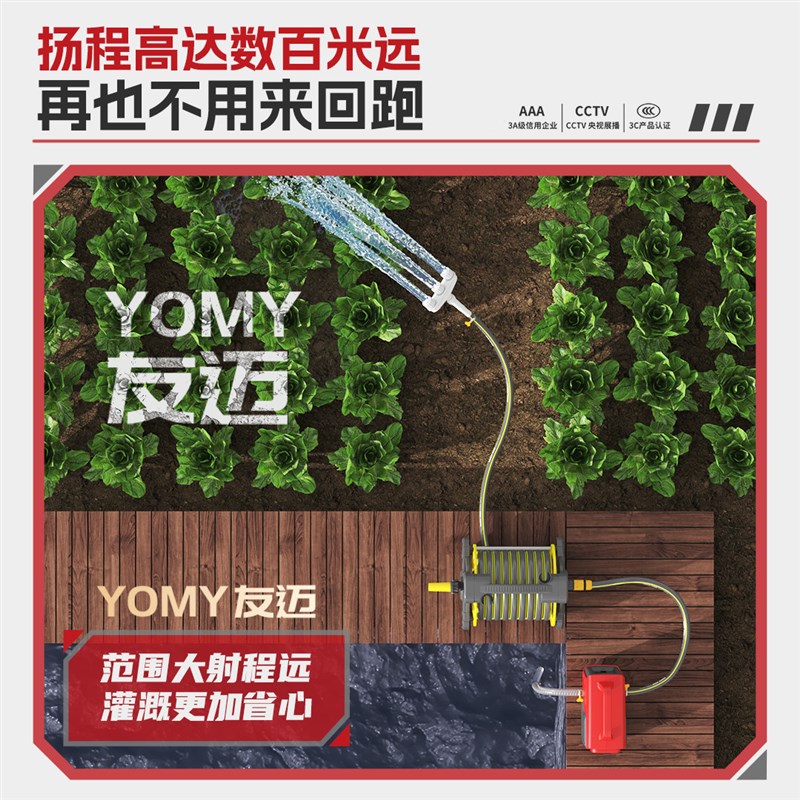 大功率抽水泵充电式农用灌溉高压高扬程大流量电动车抽水浇菜水泵
