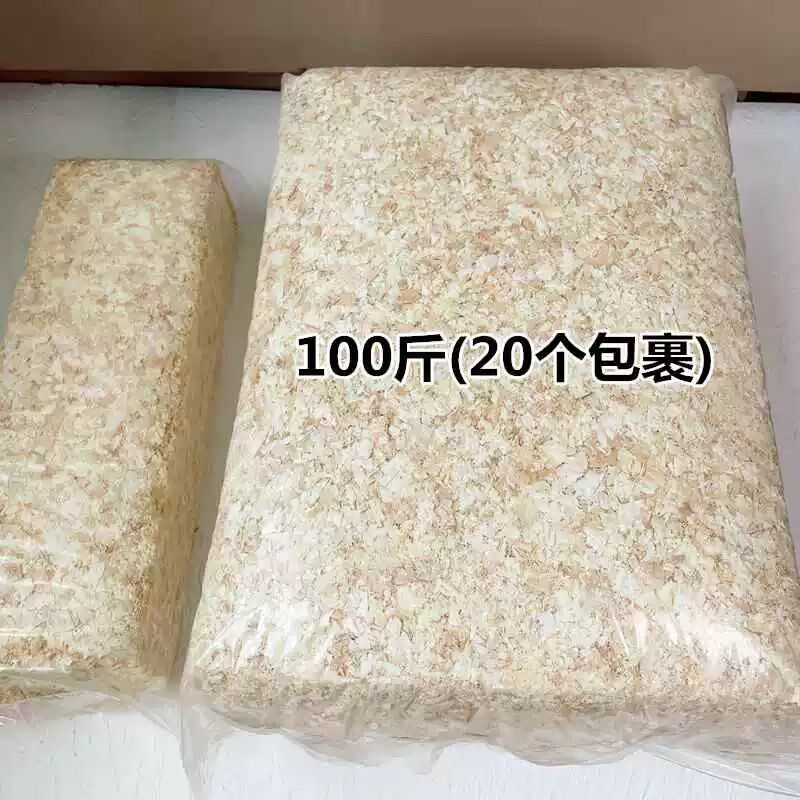 兔子刨花50斤小白鼠龙猫专用除臭无尘垫料仓鼠刨花厕所木粒用品