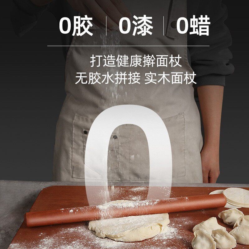 擀面杖家用太花梨木整木实木饺子皮擀面棍小号杆面仗压面棒子图片