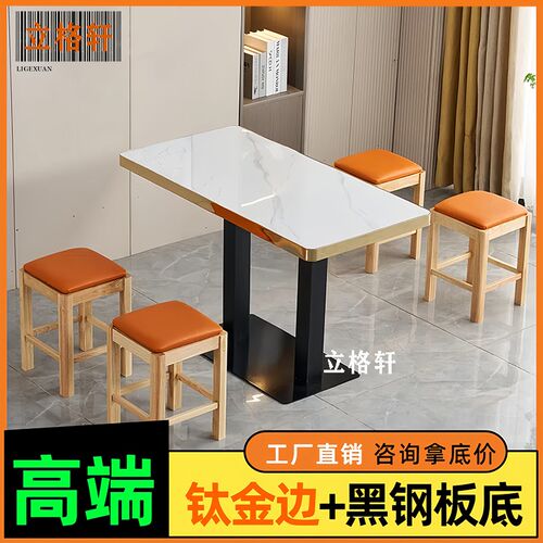 商用岩板桌椅组合沙县小吃专用餐桌椅