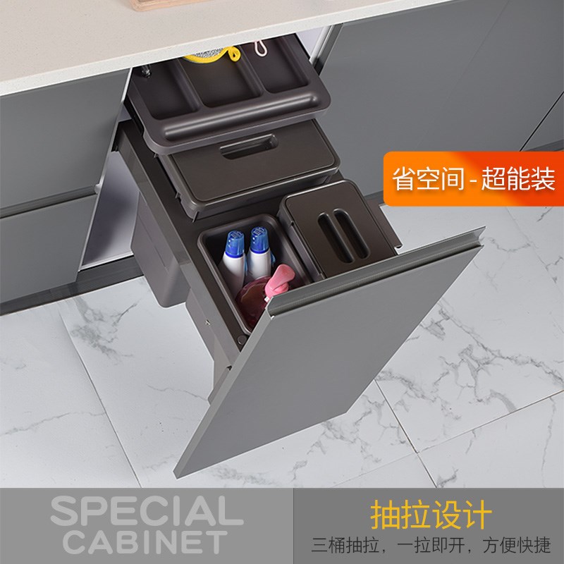 厨房橱柜垃圾桶嵌入式水槽柜隐藏式抽拉分类带盖清洁桶家用大容量