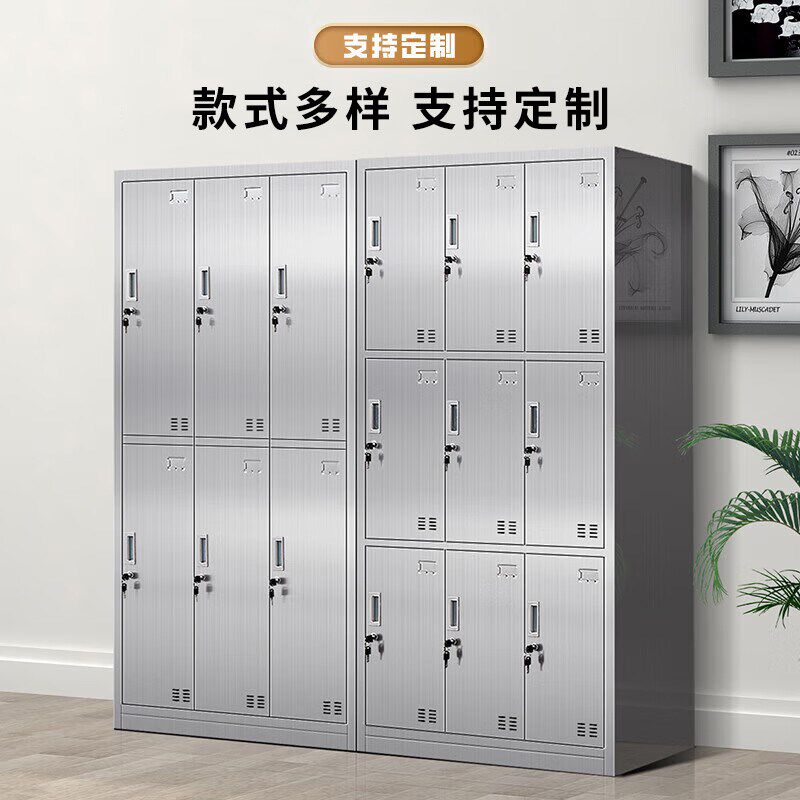 不锈钢更衣柜储物柜收纳柜文件柜多门员工衣柜餐具柜带锁存包柜子