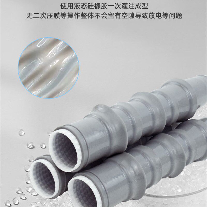 10KV冷缩终端10KV冷缩电缆终端头35KV冷缩电缆终端头电力电缆附件