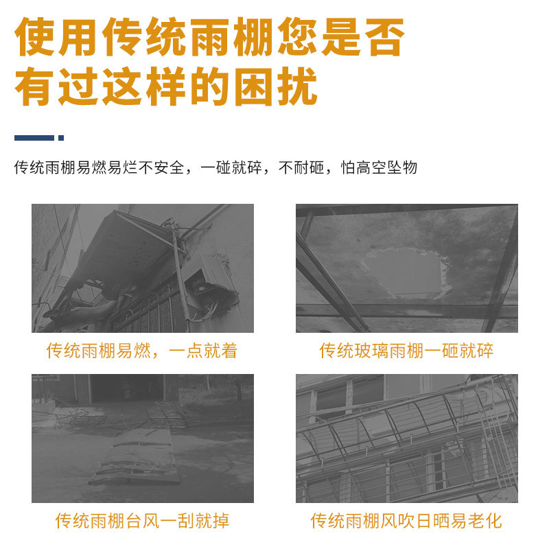 庭院铝合金雨棚露台户外阳台别墅屋檐小院子遮阳棚大门遮防雨棚