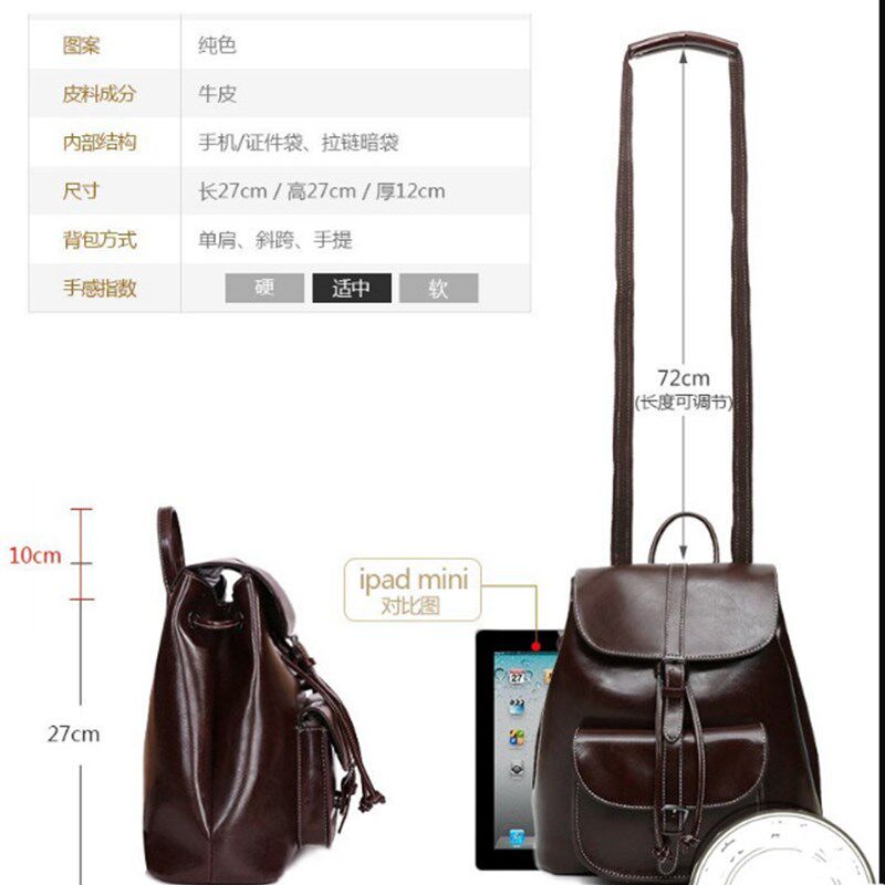 2023新款街头潮流箱包皮具纯色双肩包车缝线女士双肩包