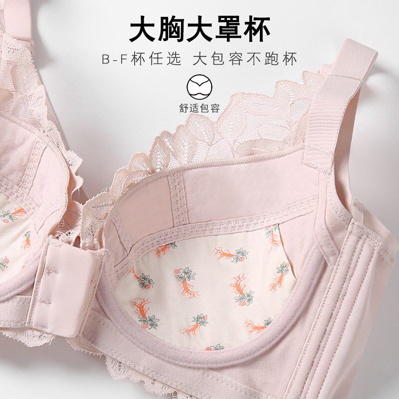 前扣内衣女大胸显小聚拢收副乳防下垂调整型大罩杯薄款显胸小文胸